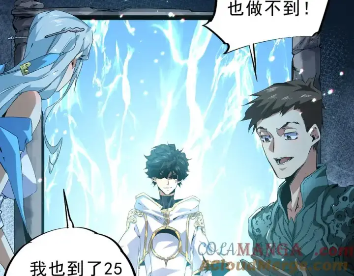 《天生毒奶，我诅咒了全世界！》第9话 无差别攻击，难道是堕落者？图117