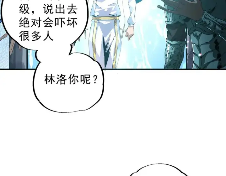 《天生毒奶，我诅咒了全世界！》第9话 无差别攻击，难道是堕落者？图118