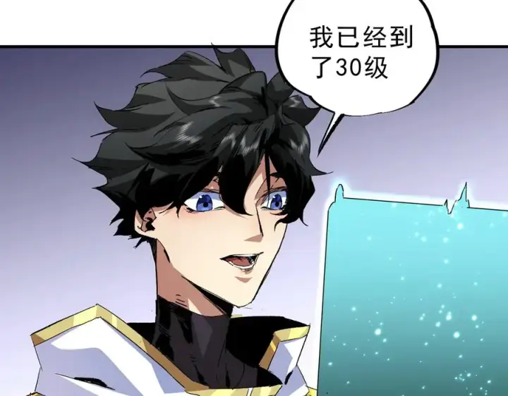 《天生毒奶，我诅咒了全世界！》第9话 无差别攻击，难道是堕落者？图119