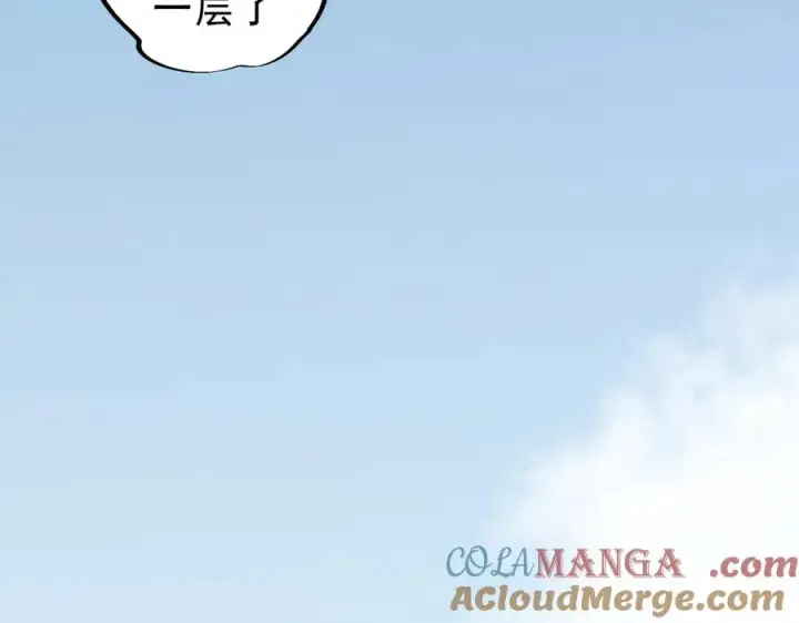 《天生毒奶，我诅咒了全世界！》第9话 无差别攻击，难道是堕落者？图29