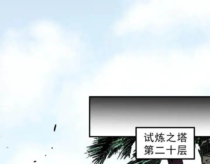 《天生毒奶，我诅咒了全世界！》第9话 无差别攻击，难道是堕落者？图30