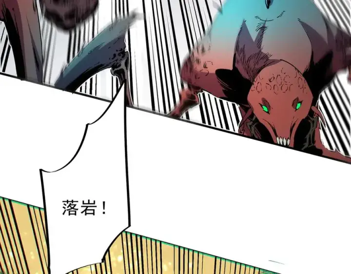 《天生毒奶，我诅咒了全世界！》第9话 无差别攻击，难道是堕落者？图34