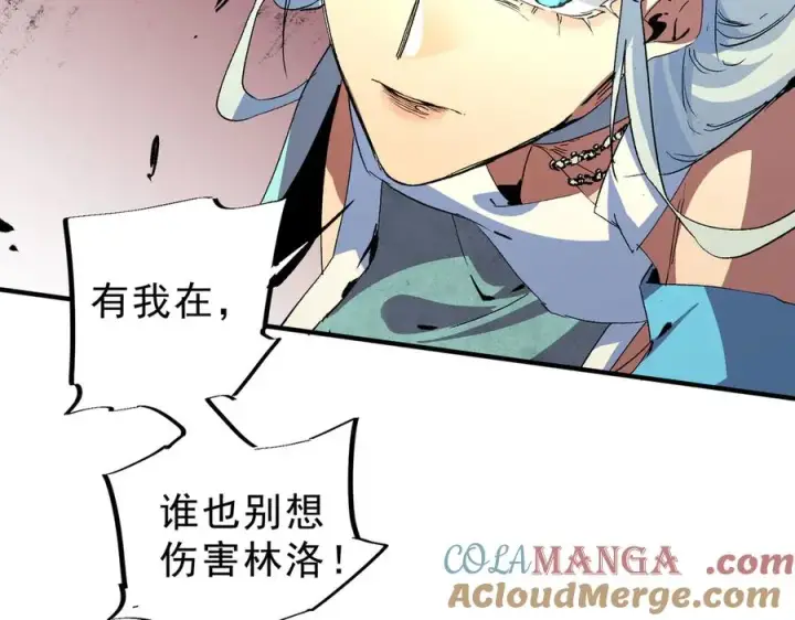 《天生毒奶，我诅咒了全世界！》第9话 无差别攻击，难道是堕落者？图57