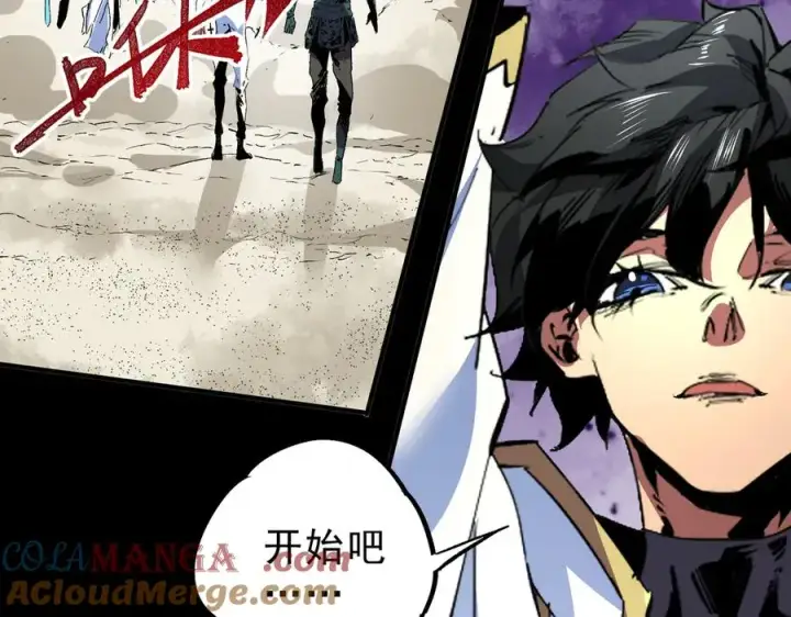 《天生毒奶，我诅咒了全世界！》第9话 无差别攻击，难道是堕落者？图61