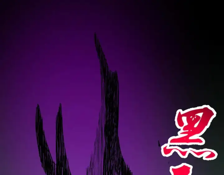 《天生毒奶，我诅咒了全世界！》第9话 无差别攻击，难道是堕落者？图63