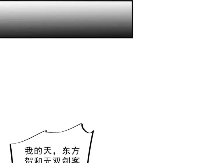 《天生毒奶，我诅咒了全世界！》第9话 无差别攻击，难道是堕落者？图68