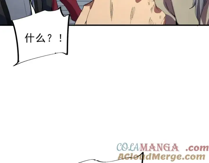 《天生毒奶，我诅咒了全世界！》第9话 无差别攻击，难道是堕落者？图81