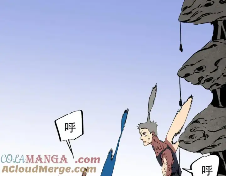 《天生毒奶，我诅咒了全世界！》第10话 独自行动，开启，转职任务！图117