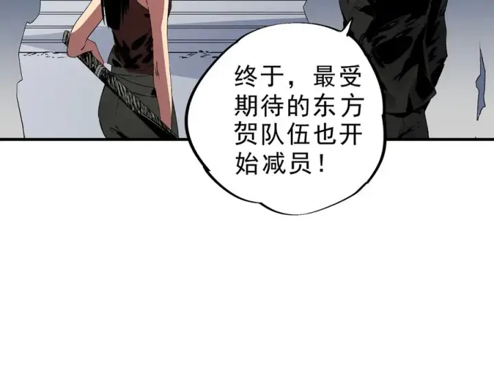 《天生毒奶，我诅咒了全世界！》第10话 独自行动，开启，转职任务！图120