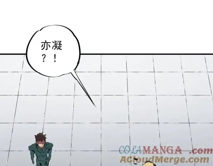 《天生毒奶，我诅咒了全世界！》第10话 独自行动，开启，转职任务！图121