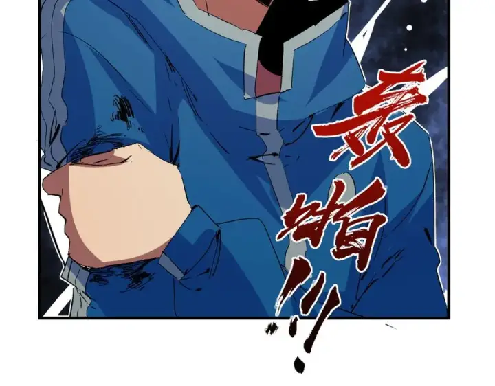 《天生毒奶，我诅咒了全世界！》第10话 独自行动，开启，转职任务！图128