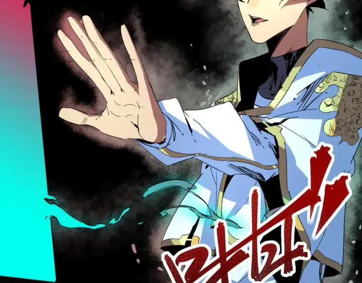《天生毒奶，我诅咒了全世界！》第10话 独自行动，开启，转职任务！图16