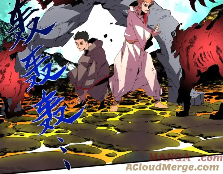 《天生毒奶，我诅咒了全世界！》第10话 独自行动，开启，转职任务！图57