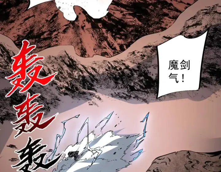 《天生毒奶，我诅咒了全世界！》第10话 独自行动，开启，转职任务！图70