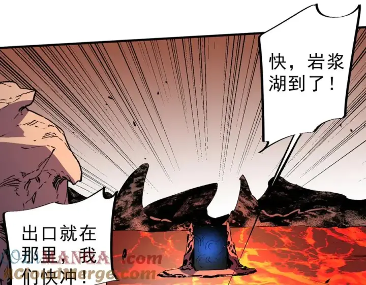 《天生毒奶，我诅咒了全世界！》第10话 独自行动，开启，转职任务！图77