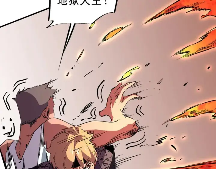 《天生毒奶，我诅咒了全世界！》第10话 独自行动，开启，转职任务！图87