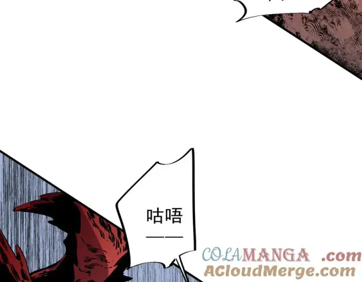 《天生毒奶，我诅咒了全世界！》第10话 独自行动，开启，转职任务！图89