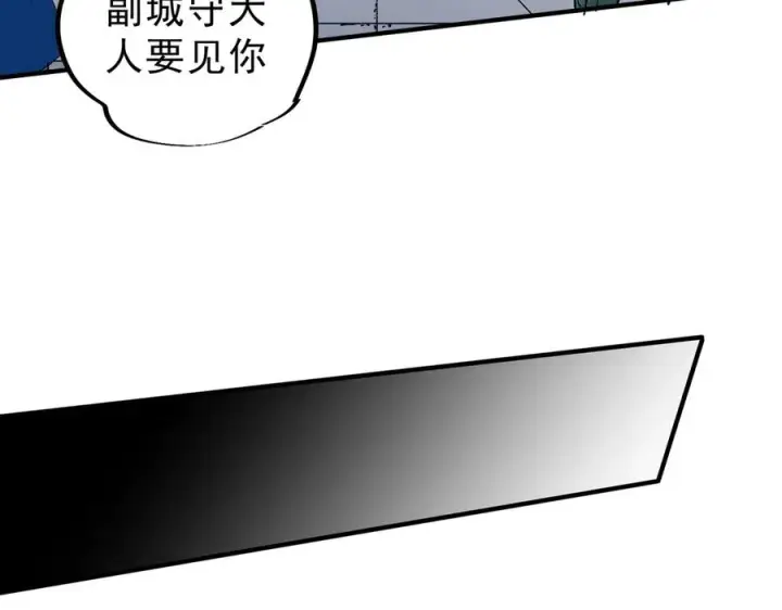 《天生毒奶，我诅咒了全世界！》第11话 他叫林洛D级牧师？图38