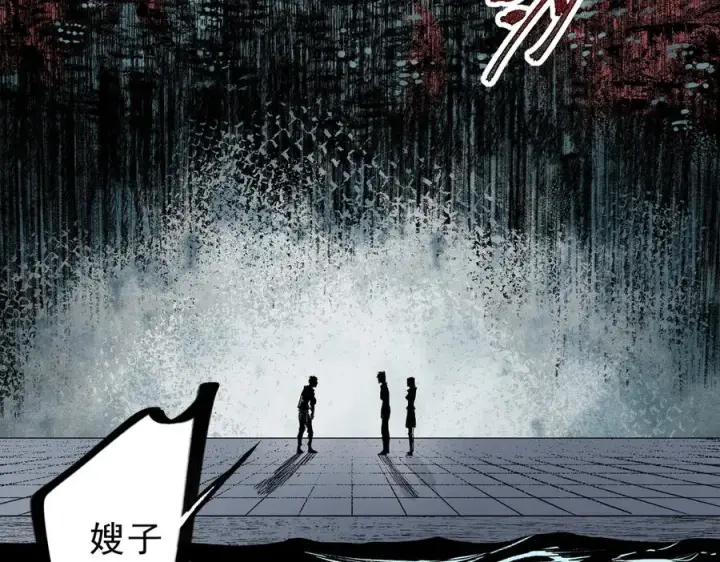 《天生毒奶，我诅咒了全世界！》第11话 他叫林洛D级牧师？图6