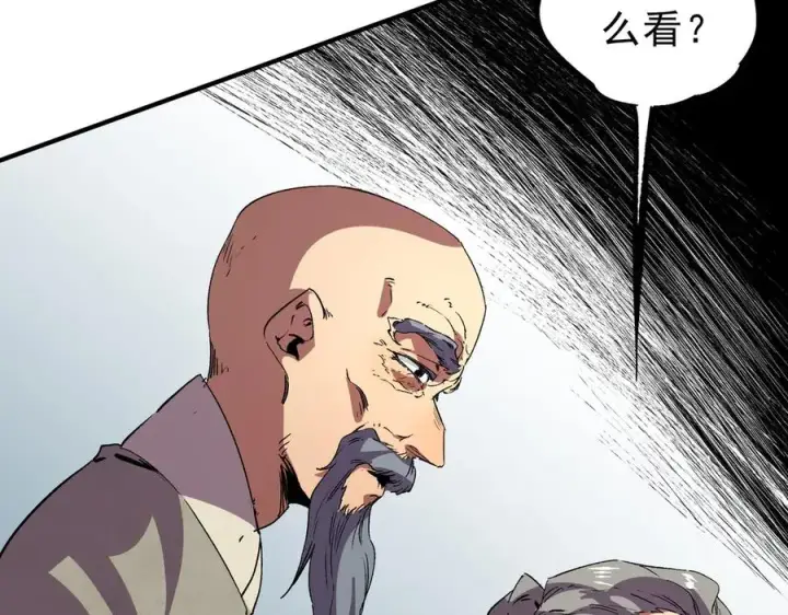 《天生毒奶，我诅咒了全世界！》第11话 他叫林洛D级牧师？图68