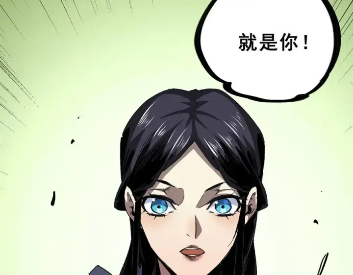 《天生毒奶，我诅咒了全世界！》第11话 他叫林洛D级牧师？图88