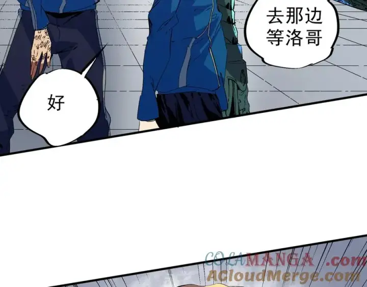 《天生毒奶，我诅咒了全世界！》第11话 他叫林洛D级牧师？图9