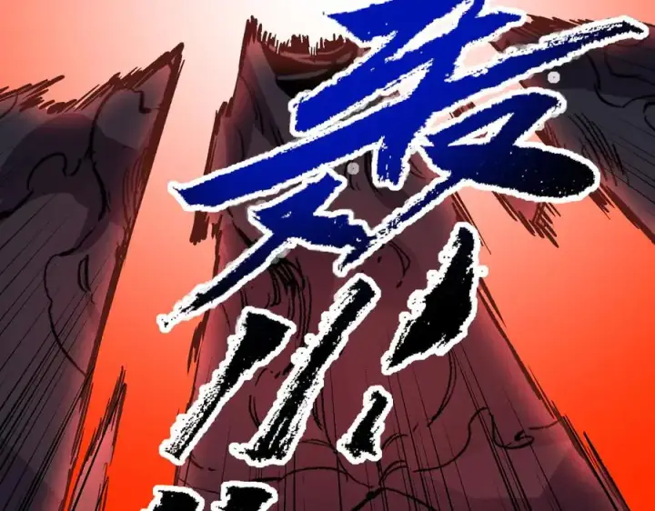 《天生毒奶，我诅咒了全世界！》第12话 另类打BOSS，他让我有些兴奋！图28
