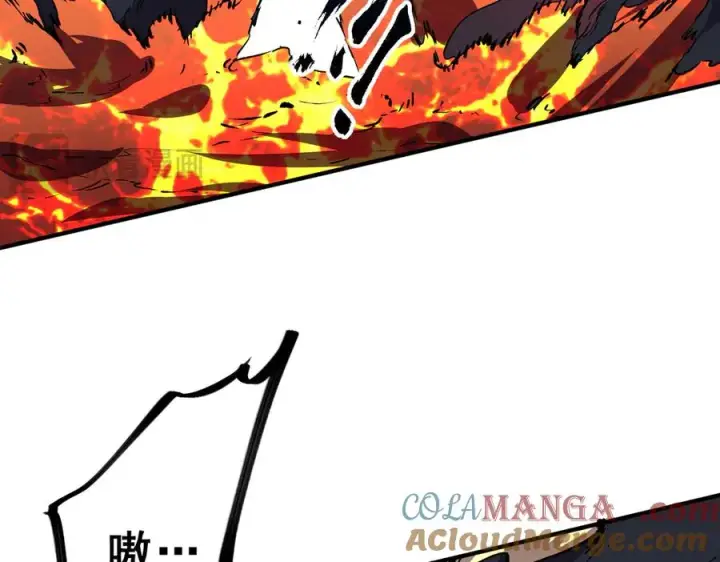 《天生毒奶，我诅咒了全世界！》第12话 另类打BOSS，他让我有些兴奋！图45