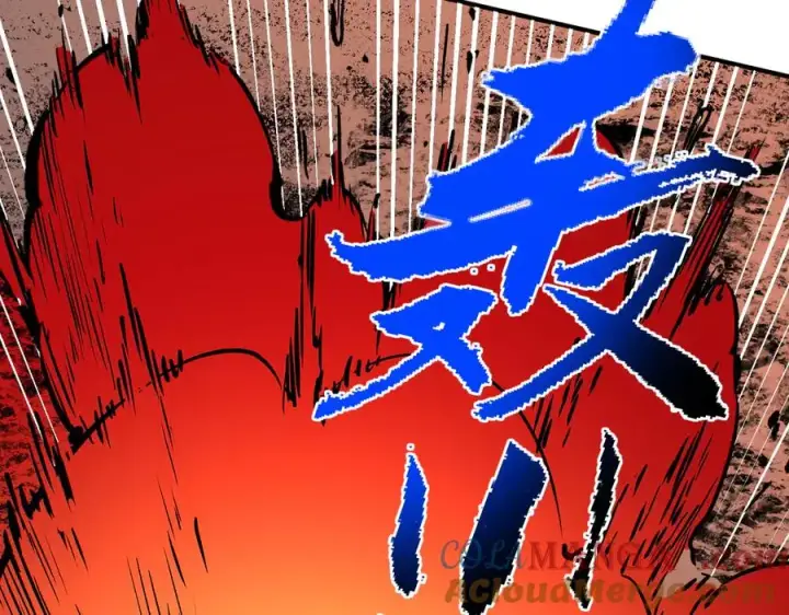 《天生毒奶，我诅咒了全世界！》第12话 另类打BOSS，他让我有些兴奋！图65