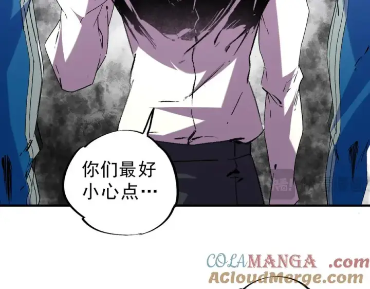 《天生毒奶，我诅咒了全世界！》第13话 跨物种也行？堪称变态的技能！图25