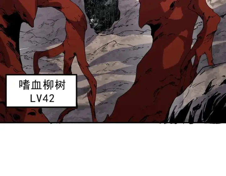 《天生毒奶，我诅咒了全世界！》第13话 跨物种也行？堪称变态的技能！图32