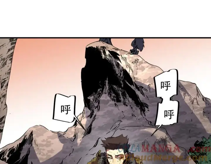 《天生毒奶，我诅咒了全世界！》第13话 跨物种也行？堪称变态的技能！图33
