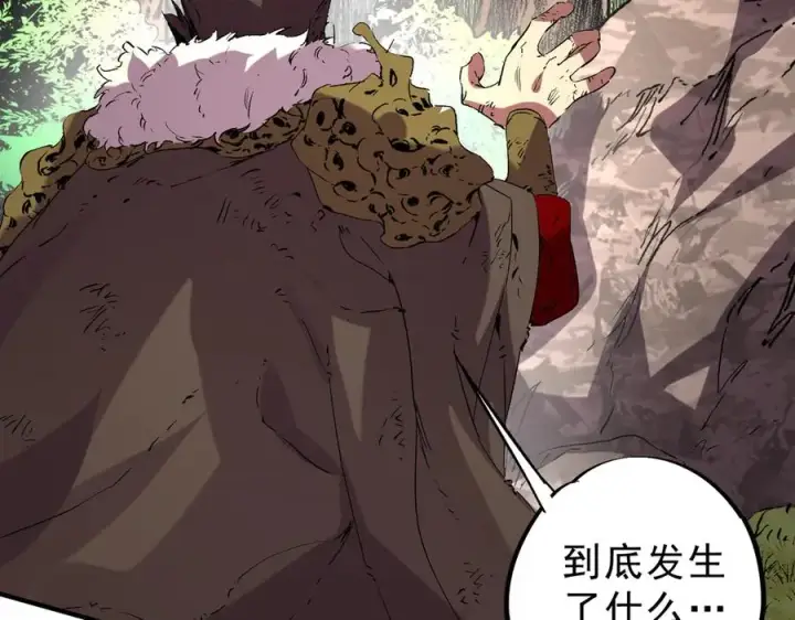 《天生毒奶，我诅咒了全世界！》第13话 跨物种也行？堪称变态的技能！图50