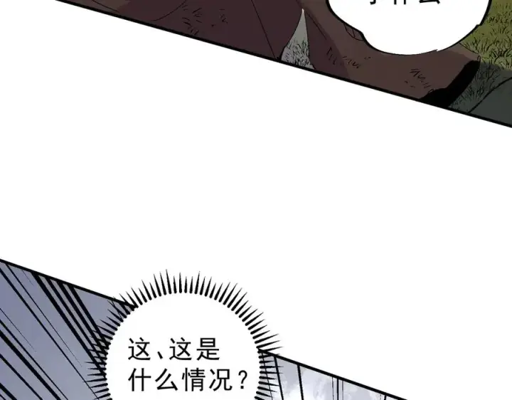 《天生毒奶，我诅咒了全世界！》第13话 跨物种也行？堪称变态的技能！图51