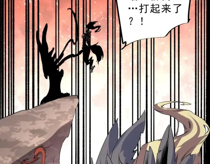 《天生毒奶，我诅咒了全世界！》第13话 跨物种也行？堪称变态的技能！图54