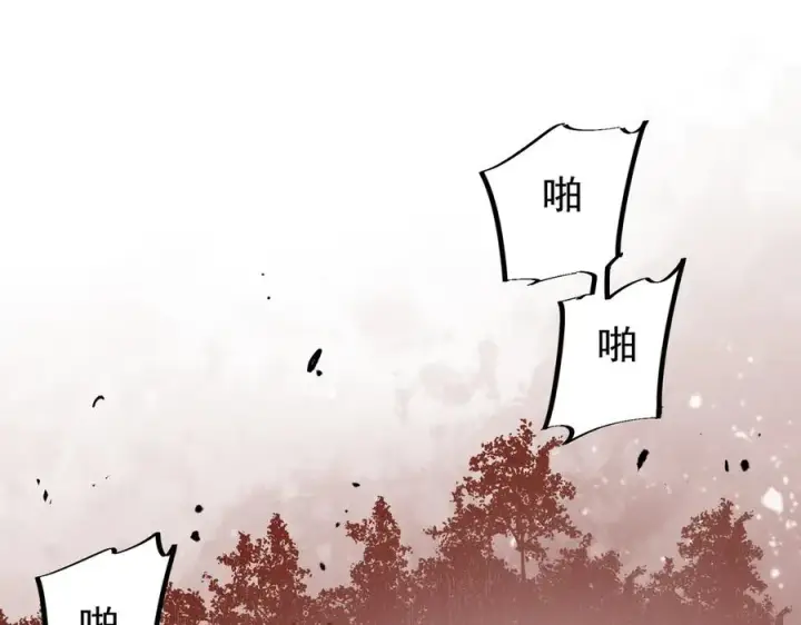 《天生毒奶，我诅咒了全世界！》第13话 跨物种也行？堪称变态的技能！图59