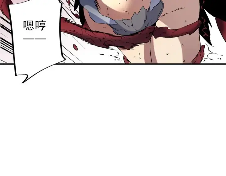 《天生毒奶，我诅咒了全世界！》第13话 跨物种也行？堪称变态的技能！图63