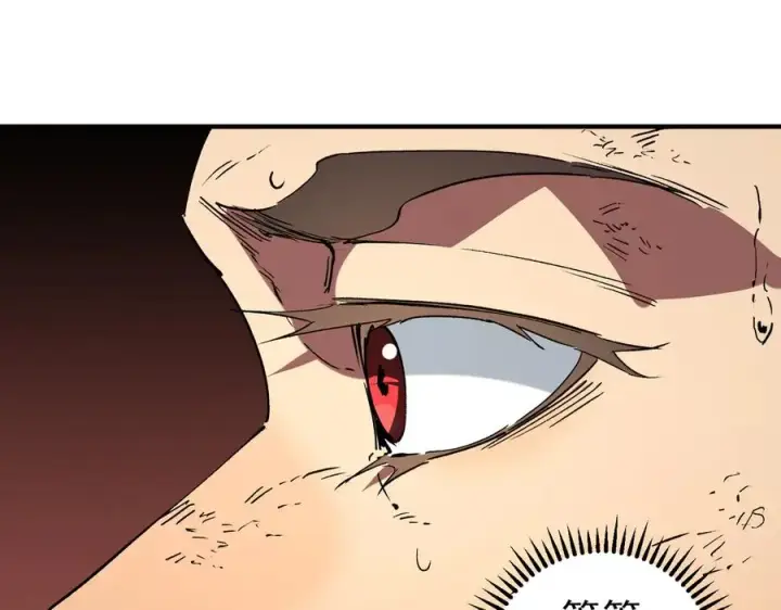 《天生毒奶，我诅咒了全世界！》第13话 跨物种也行？堪称变态的技能！图66