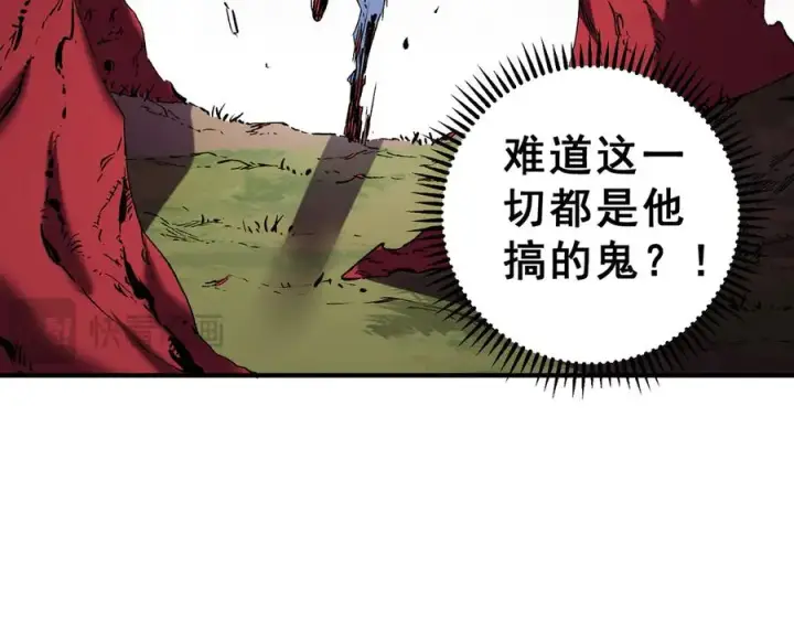 《天生毒奶，我诅咒了全世界！》第13话 跨物种也行？堪称变态的技能！图70