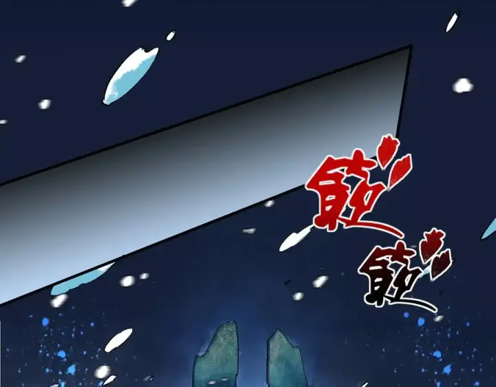 《天生毒奶，我诅咒了全世界！》第13话 跨物种也行？堪称变态的技能！图84
