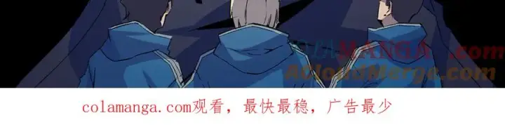 《天生毒奶，我诅咒了全世界！》第14话 龙骑士？那你的龙呢？图109