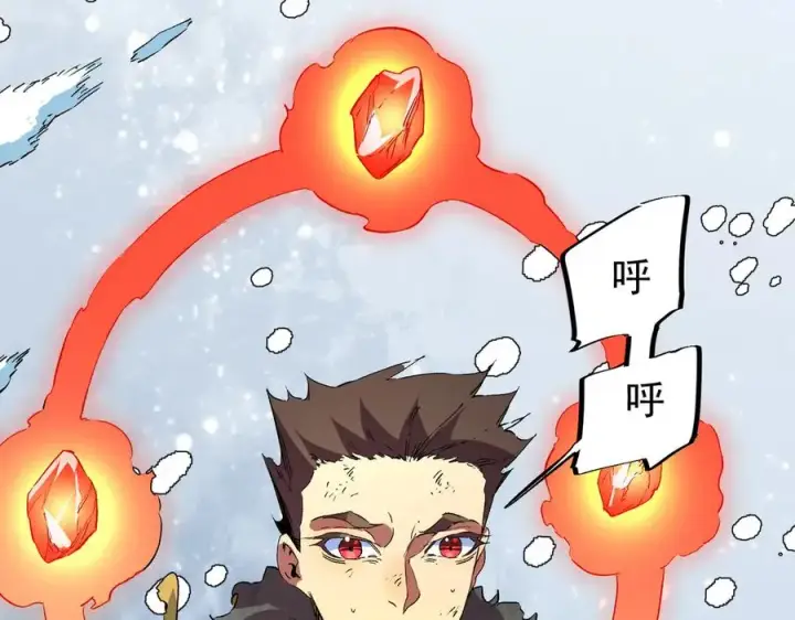 《天生毒奶，我诅咒了全世界！》第14话 龙骑士？那你的龙呢？图16
