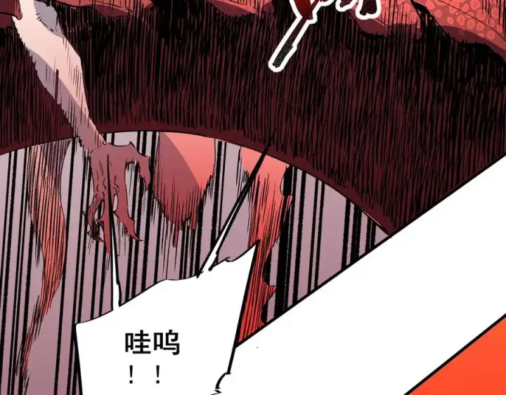 《天生毒奶，我诅咒了全世界！》第14话 龙骑士？那你的龙呢？图44