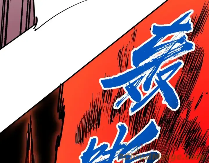 《天生毒奶，我诅咒了全世界！》第14话 龙骑士？那你的龙呢？图45