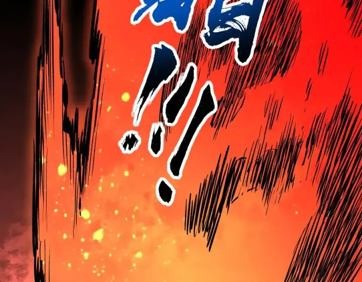 《天生毒奶，我诅咒了全世界！》第14话 龙骑士？那你的龙呢？图46