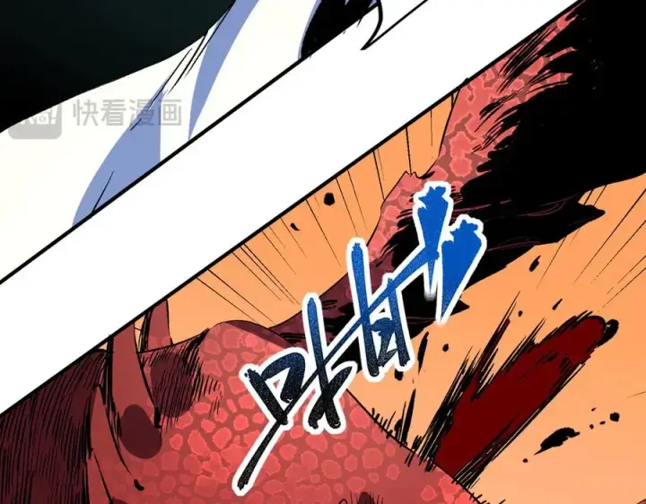 《天生毒奶，我诅咒了全世界！》第14话 龙骑士？那你的龙呢？图52