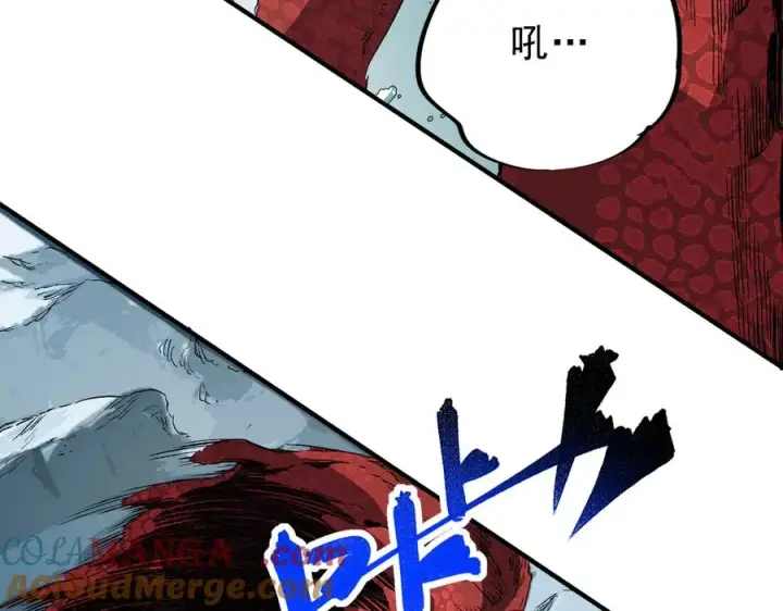 《天生毒奶，我诅咒了全世界！》第14话 龙骑士？那你的龙呢？图61