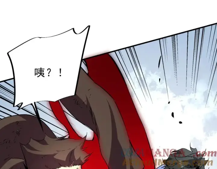《天生毒奶，我诅咒了全世界！》第14话 龙骑士？那你的龙呢？图77