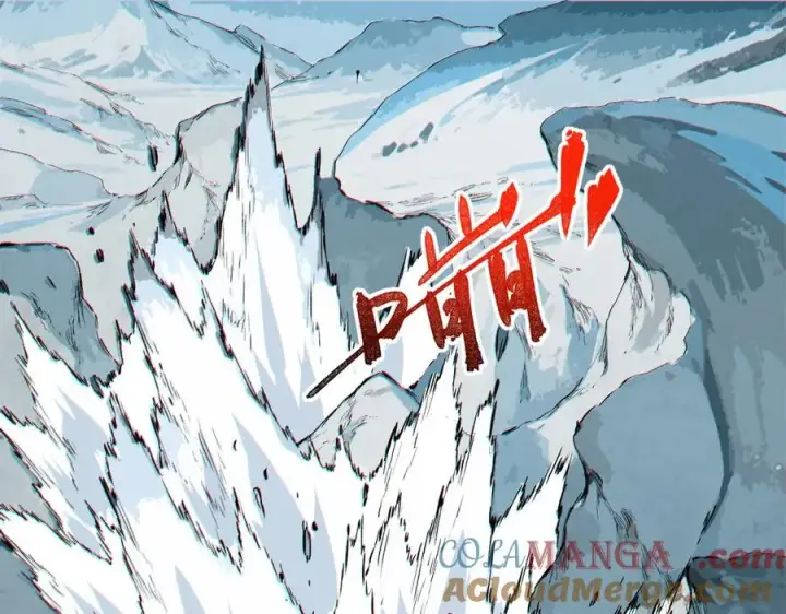 《天生毒奶，我诅咒了全世界！》第14话 龙骑士？那你的龙呢？图85