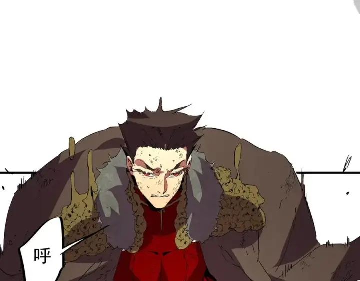 《天生毒奶，我诅咒了全世界！》第15话 送个小礼物，尽显龙之风范！图27